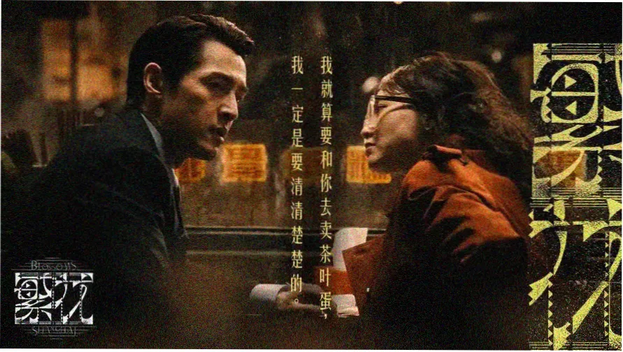 海贼王剧场版2015 专题主视觉