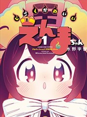 黄金梅利号纪念特辑封面