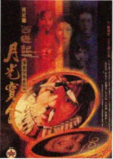导演风格演变资讯配图